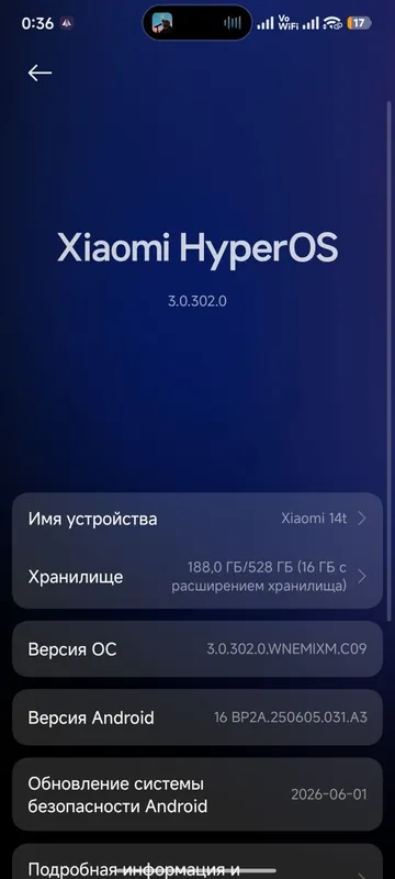 Xiaomi 14t 24/512 срочно — фото 1