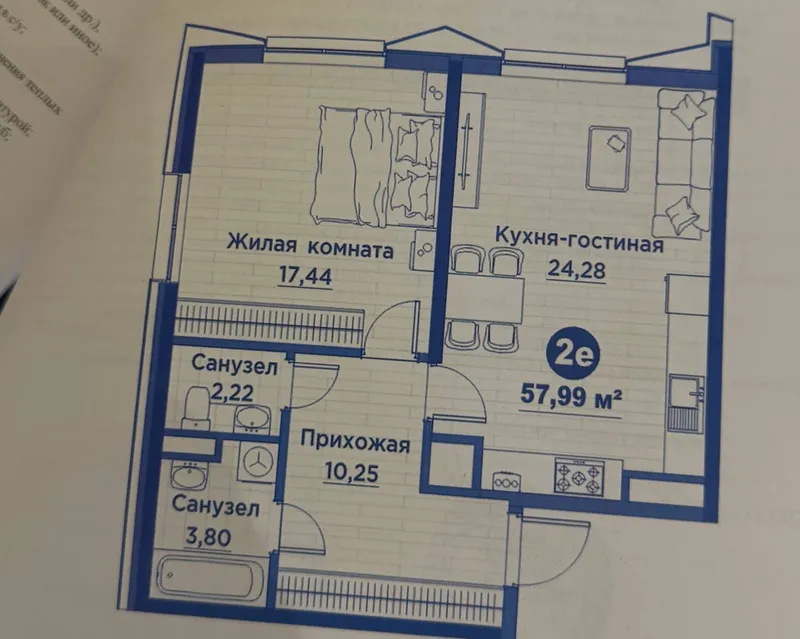 Regnum Plaza ЖКда 2 xonali kvartira sotiladi (2/15), hovli tomonga qaragan 8