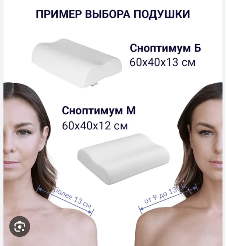 Ортопедические подушки — фото 3