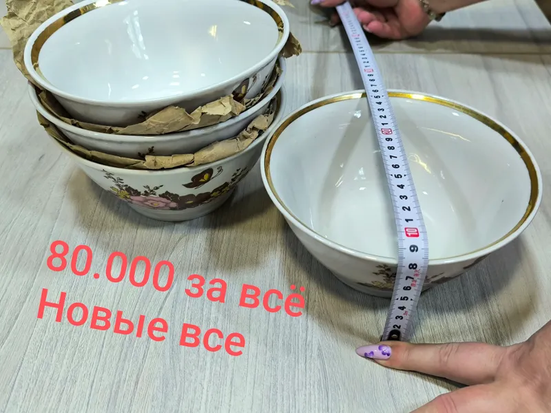 Посуда для дома — фото 4