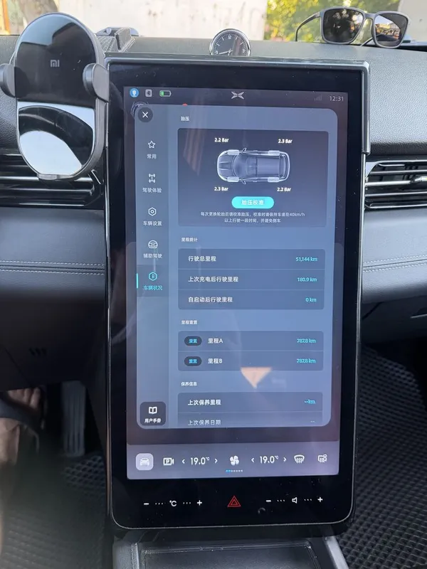 Срочно Продам свою машину в отличном состоянии Xpeng g3 520 4 Срочно Продам свою машину в отличном состоянии Xpeng g3 520 4