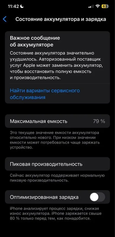 Iphone xs max 512 4 Iphone xs max 512 4