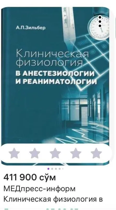 Две данные книги, на фото . Новые. 1 Две данные книги, на фото . Новые. 1