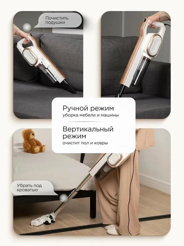 Пылесос вертикальный проводной Stonberg VC-102WGD, 2в1, HEPA-фильтр — фото 1 Пылесос вертикальный проводной Stonberg VC-102WGD, 2в1, HEPA-фильтр — фото 1