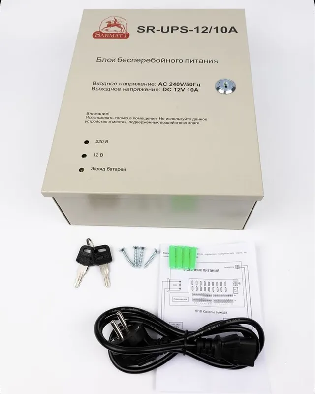 ИБП UPS Блок бесперебойного питания Sarmatt SR-UPS-12/10A 4