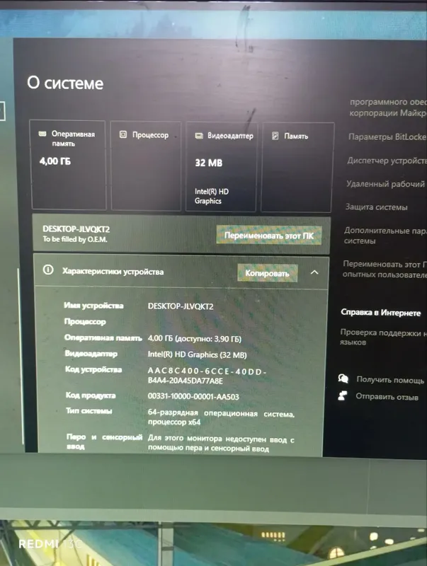 kompyuter 4