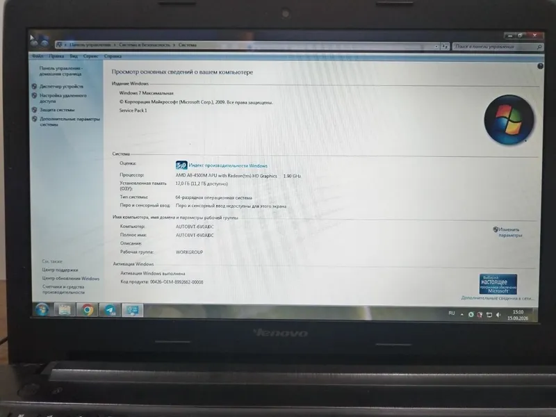 Lenovo 20255 noutbuk 1 Lenovo 20255 noutbuk 1