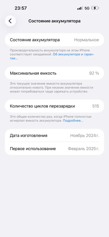 iphone 16 pro max 256gb desert yomkst 92 2 iphone 16 pro max 256gb desert yomkst 92 2