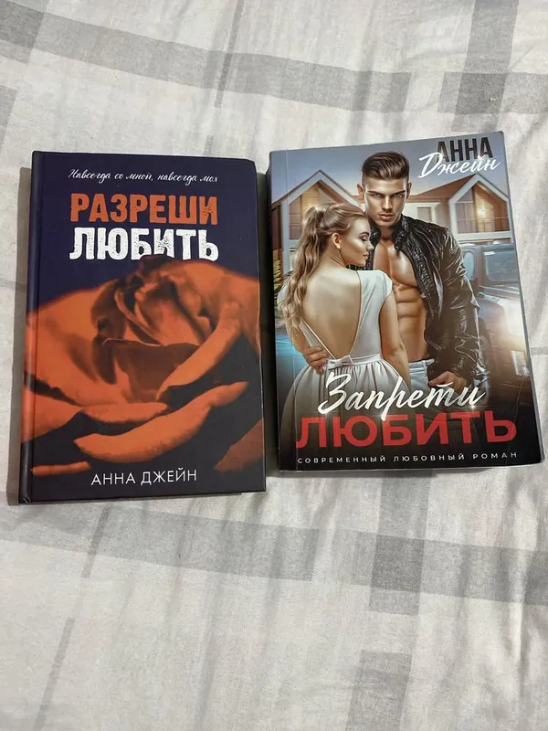 Продаю эти книги, все в отличном состоянии — фото 1