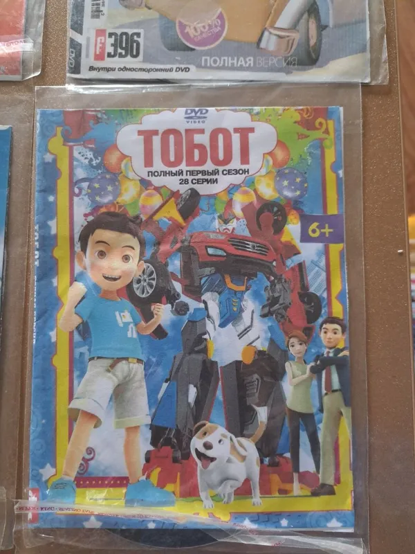 DVD диски, мультфильмы — фото 4