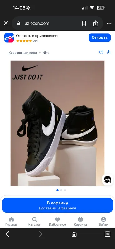 Nike Blazer qora yangi krossovkalar 1 Nike Blazer qora yangi krossovkalar 1