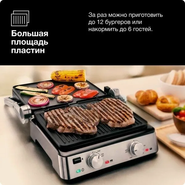 Электрогриль Braun MultiGrill 7 CG7010 ( Цвет: Серебристый ) — фото 5 Электрогриль Braun MultiGrill 7 CG7010 ( Цвет: Серебристый ) — фото 5