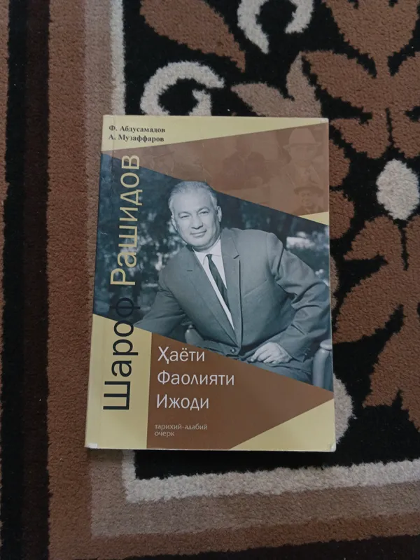 Sharof Rashidov hayoti, faoliyati va ijodi