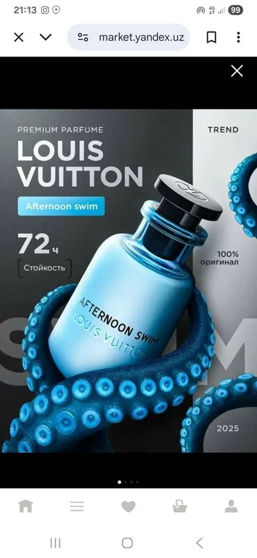 Louis Vuitton atirlar aksiya narxda 50 ml 1.250 min 100 ml 2.500 min — фото 3