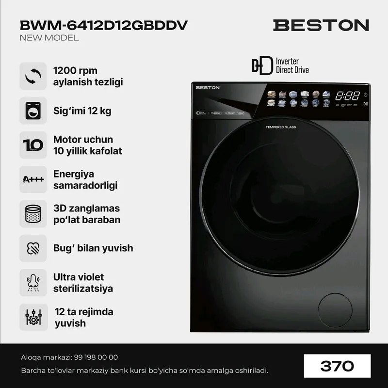 Стиральные Машины Beston NEW MODEL