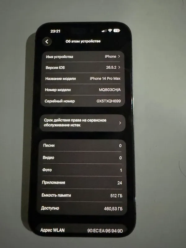 Iphone 14 pro max 512 GB 2