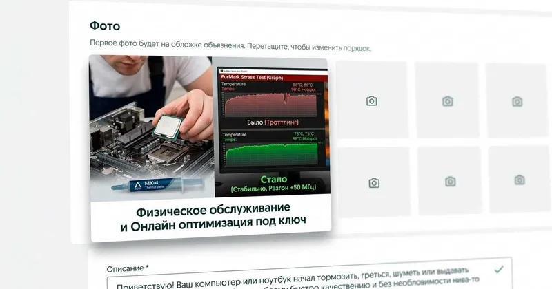 Компьютерный мастер | Скорая Помощь для ПК и Ноутбуков | ПК-Доктор Компьютерный мастер | Скорая Помощь для ПК и Ноутбуков | ПК-Доктор