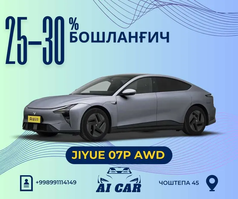 "AI CAR" Автосалонидан сотувда GEELY JIYUE 07P (АКЦИЯ)