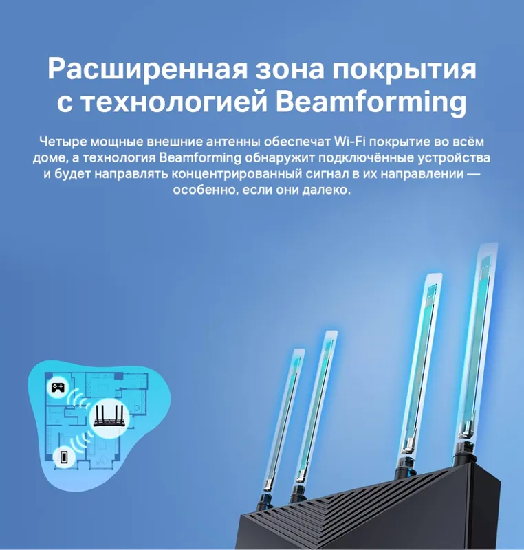 Роутер Tp-Link AX53 Wi-Fi 6 — фото 3 Роутер Tp-Link AX53 Wi-Fi 6 — фото 3