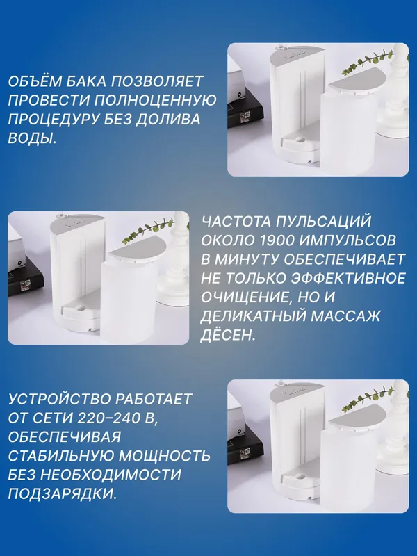 Ирригатор Panasonic EW-DC15 (EW1611W520), ультразвуковой, 600 мл, белый — фото 1 Ирригатор Panasonic EW-DC15 (EW1611W520), ультразвуковой, 600 мл, белый — фото 1