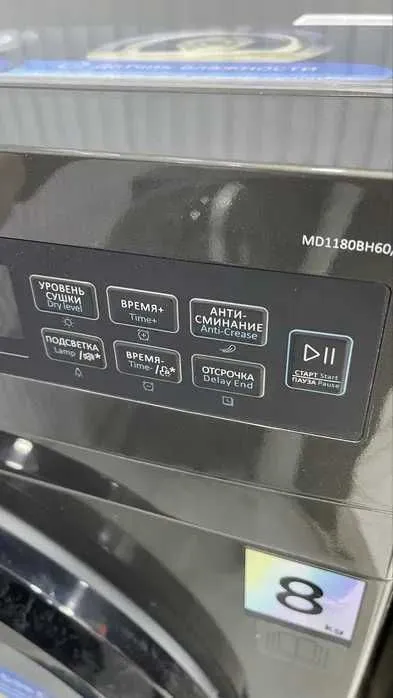 Кондиционер Midea - NAOMI Pro EZ2 - 12,000 Btu / Inverter / Новинка ! 6 Кондиционер Midea - NAOMI Pro EZ2 - 12,000 Btu / Inverter / Новинка ! 6