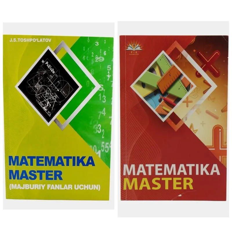 Доставка. Математика Гейдман 1,2,3,4 класс