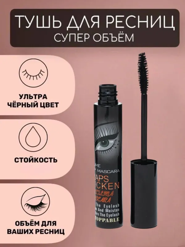 Тени для глаз 4 Тени для глаз 4