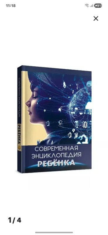 Книга новая