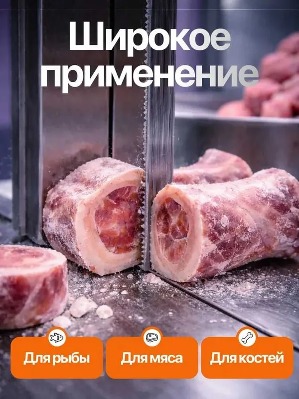 Полотно ленточное пила косторез 1650x16x0,56x4 tpi Korea Доставка Arra — фото 1 Полотно ленточное пила косторез 1650x16x0,56x4 tpi Korea Доставка Arra — фото 1