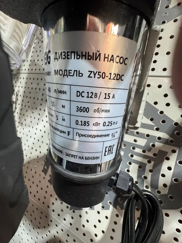 Насос для перекачки дизельного топлива — фото 3