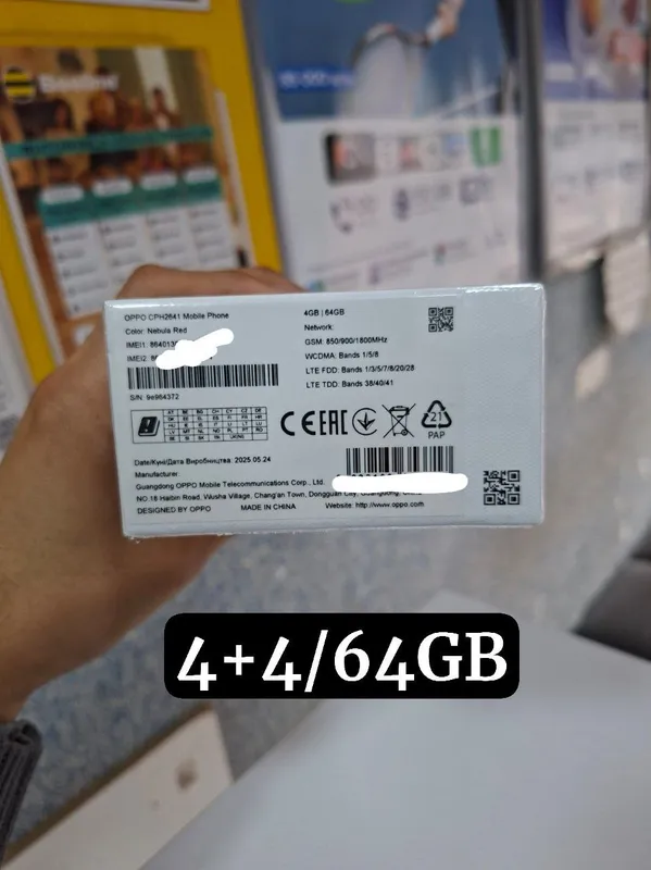 Oppo A3x 4+4/64GB — фото 1