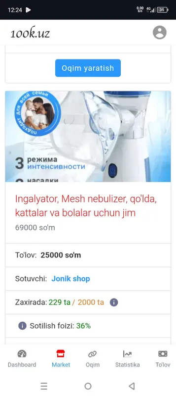 Ingalyator Mish kattalar va bolalar uchun — фото 7