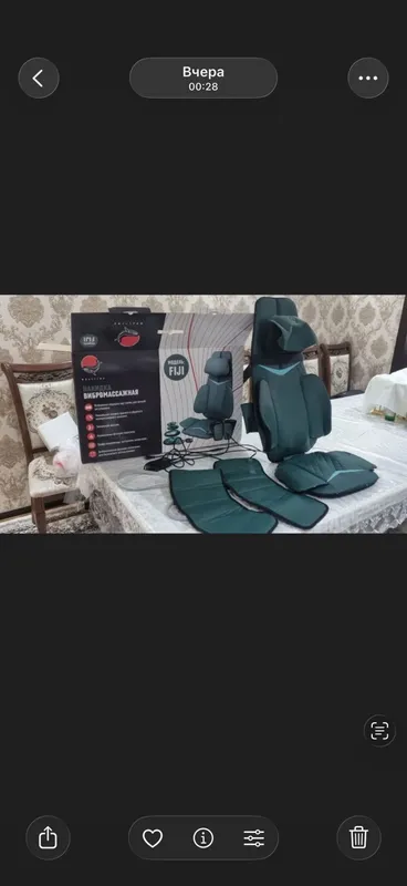 Massajyor