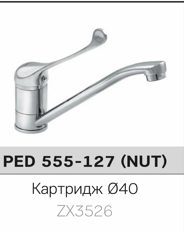 Смесители насосы трапы инжинерка оптовая цена 1 рук со склада