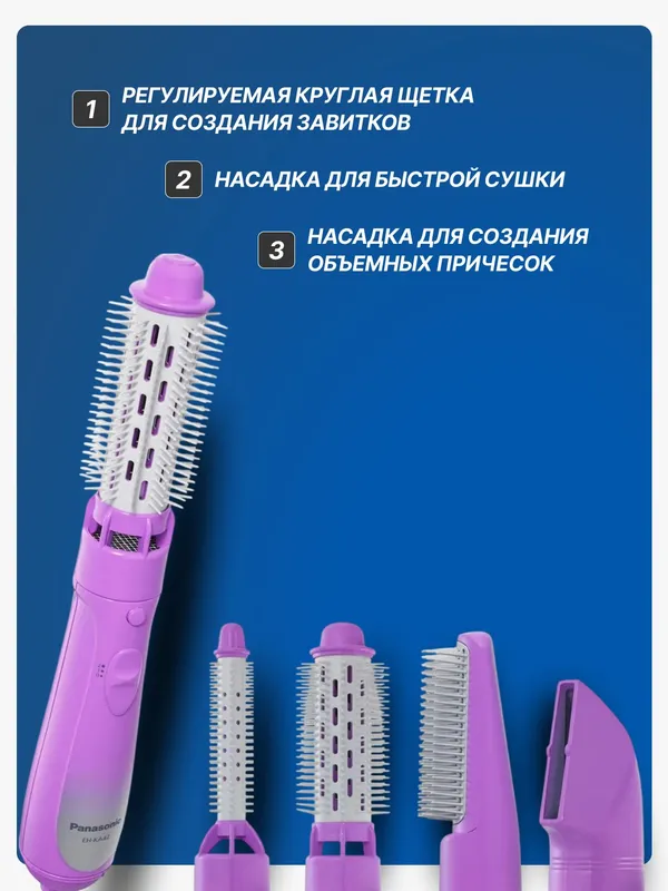 Soch uchun fen-stayler Panasonic EH-KA42-V865 2 Soch uchun fen-stayler Panasonic EH-KA42-V865 2