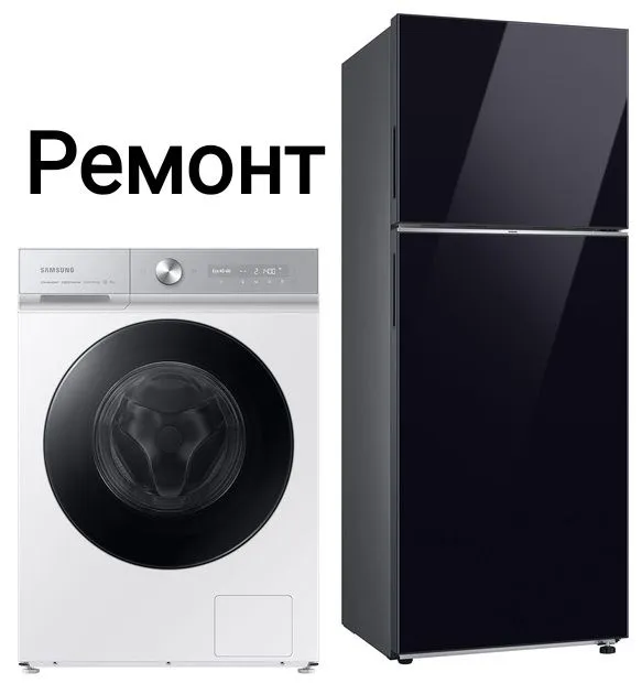 Ремонт кондиционеров Заправка кондиционеров