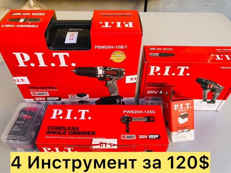 PIT 4 Инструмент за 100 $ 1