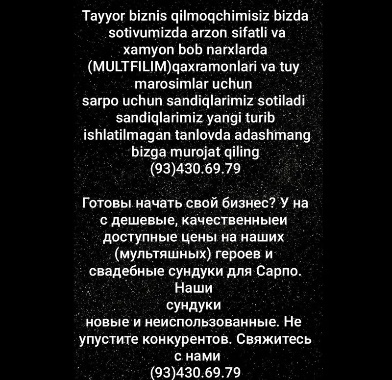 Sarpo uchun sandiqlar sotiladi xolati yangi
