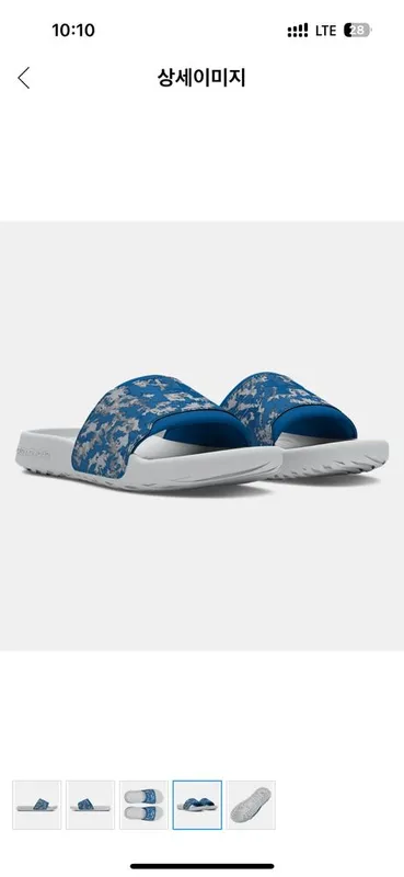 Orginal Under Armour tapochka