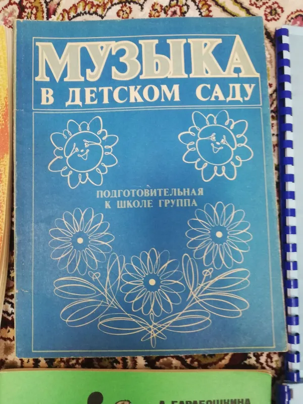 Литература для музыкальной школы. Сольфеджио ч1. Б. Калмыков, Фридкин — фото 3
