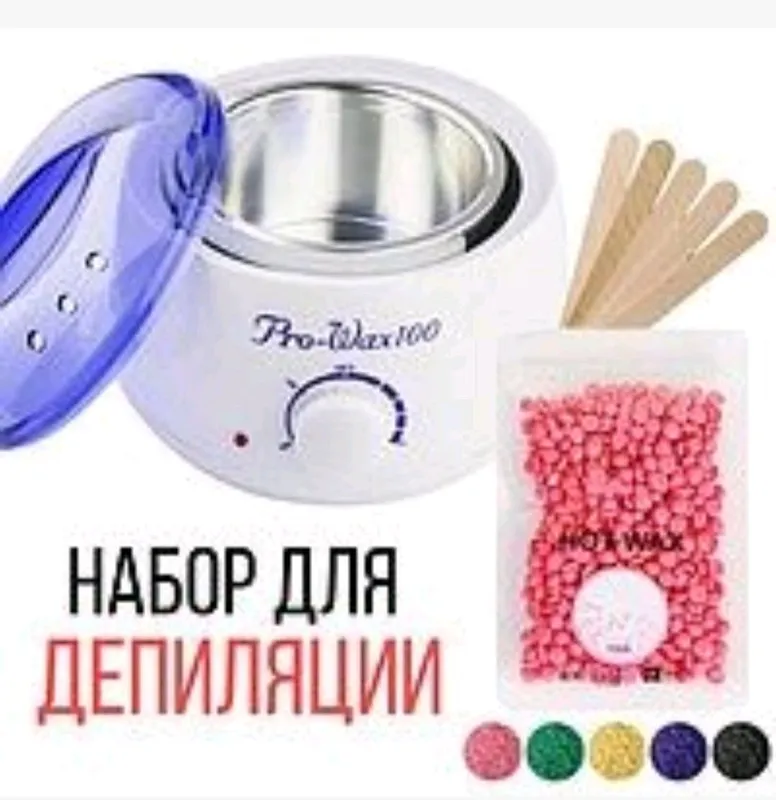 Depilatsya uchun qozon nabor. — фото 1