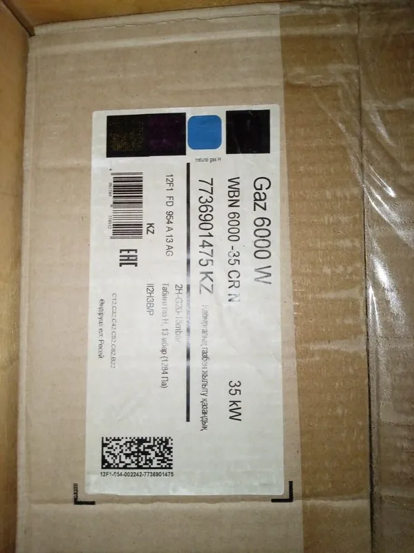 BOSCH GAZ 6000 qozoni, 35 kVt 3 BOSCH GAZ 6000 qozoni, 35 kVt 3