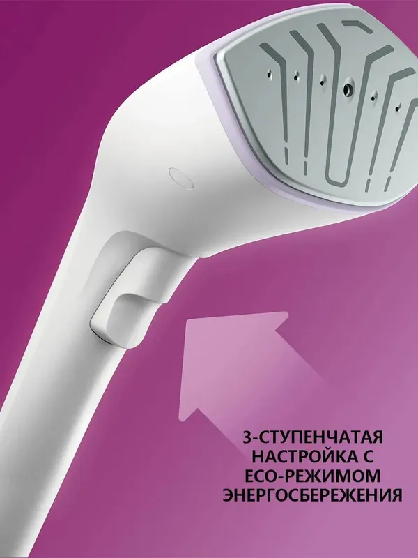 Philips GC626 вертикальный отпариватель (оригинал) 2
