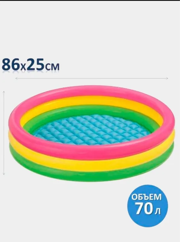 Basseyn детский Basseyn детский
