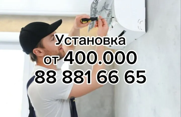 Ustanovka Kanditsioner Chiska