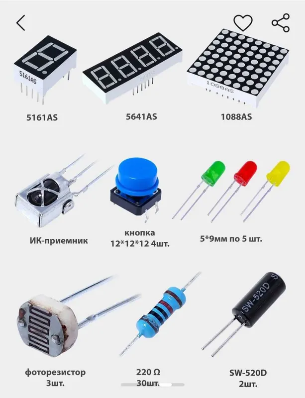 Arduino uno qismlari 4 Arduino uno qismlari 4