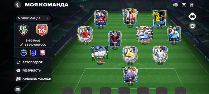 Аккаунт в FC-Mobile Аккаунт в FC-Mobile