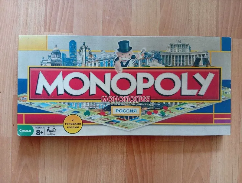 Игра "Монополия" (новая)