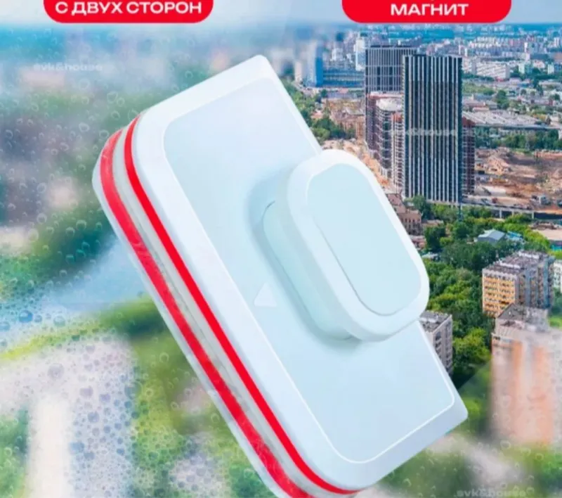 Щетка для мытья окон, магнитная 1 Щетка для мытья окон, магнитная 1