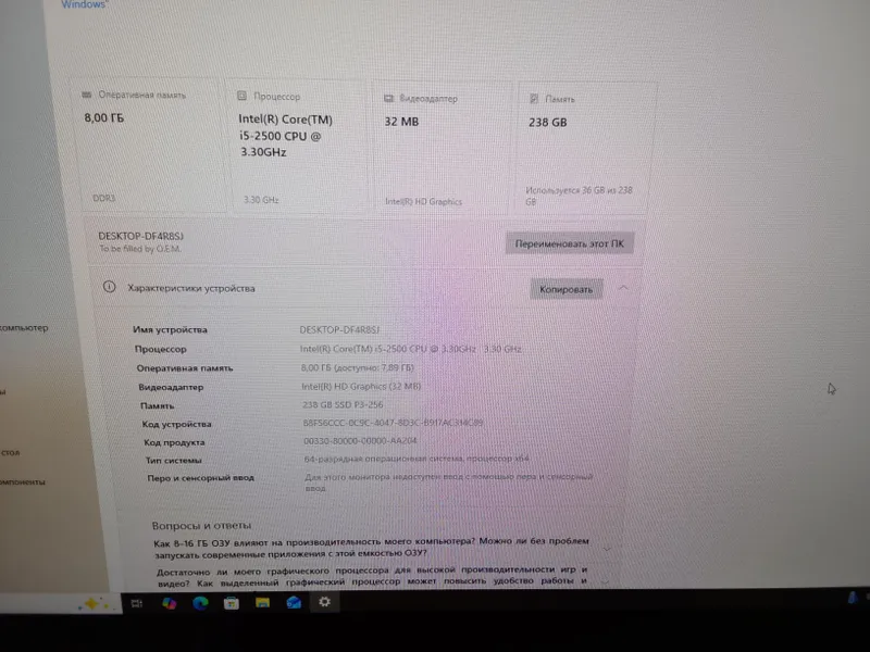 Ofis va uy uchun shaxsiy kompyuter Intel Core i5 — фото 1